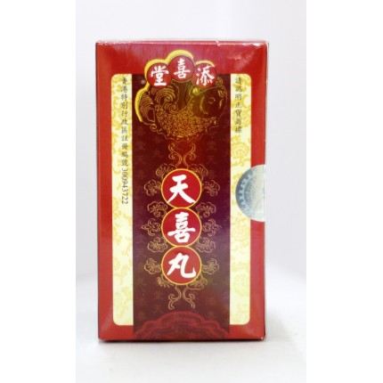 添喜堂天喜丸